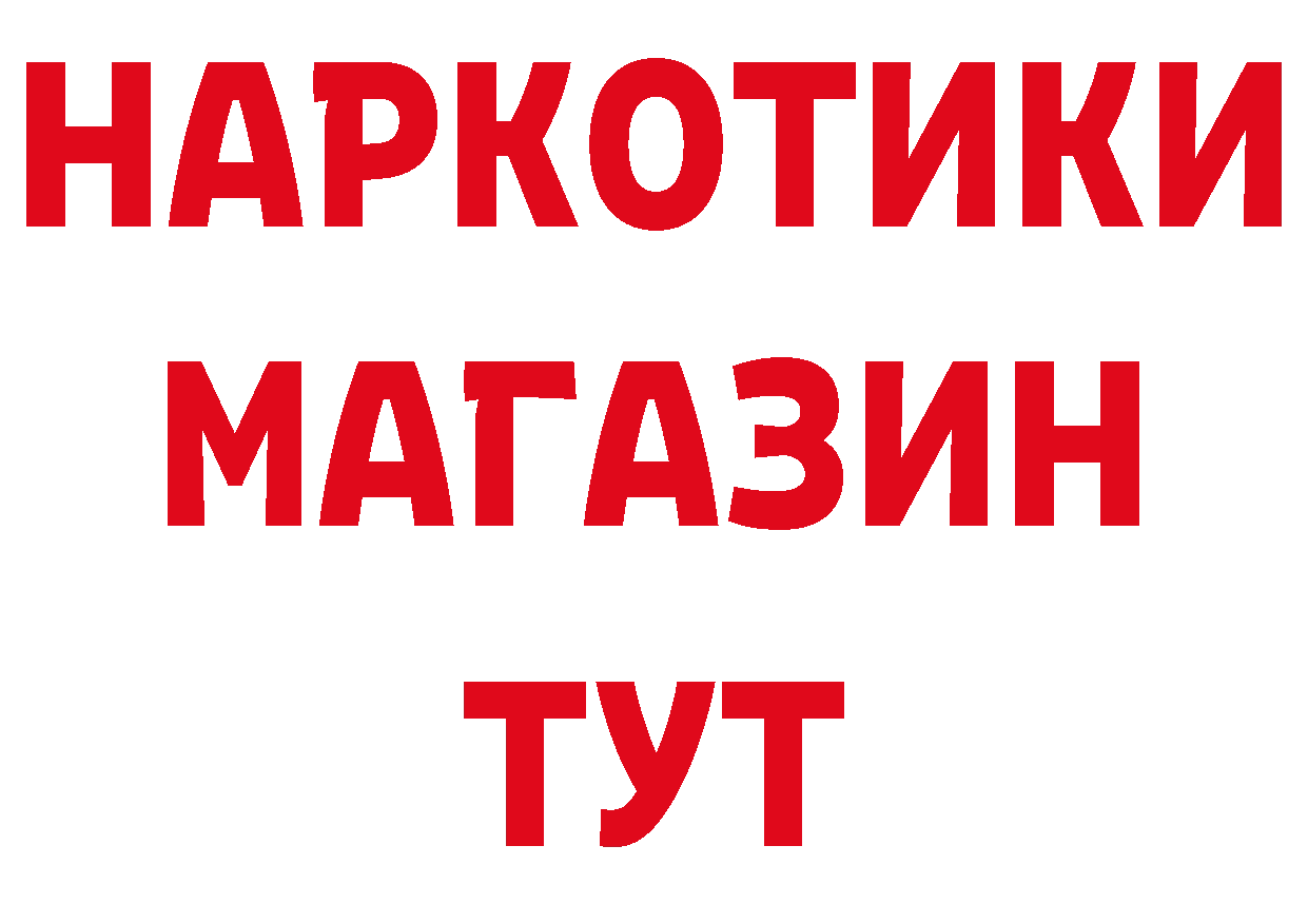 APVP СК как зайти площадка кракен Соль-Илецк