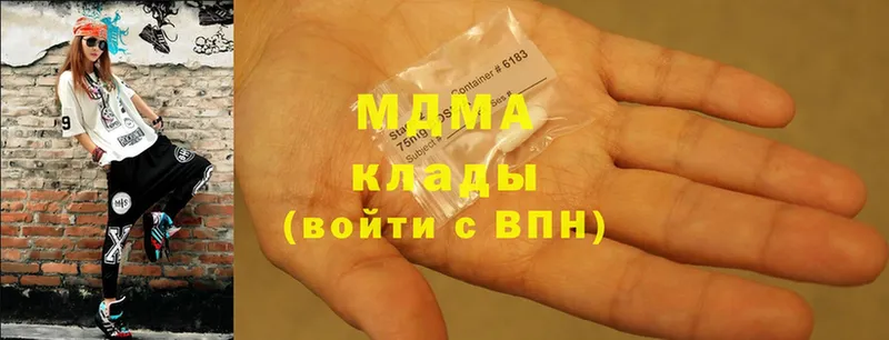 MDMA кристаллы  Соль-Илецк 